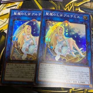 聖魔の乙女アルテミス スーパーレア