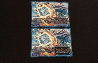 Dの博才サイバーダイス・ベガス