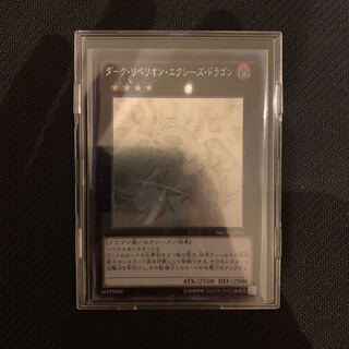 ダーク・リベリオン・エクシーズ・ドラゴン ホログラフィックレア