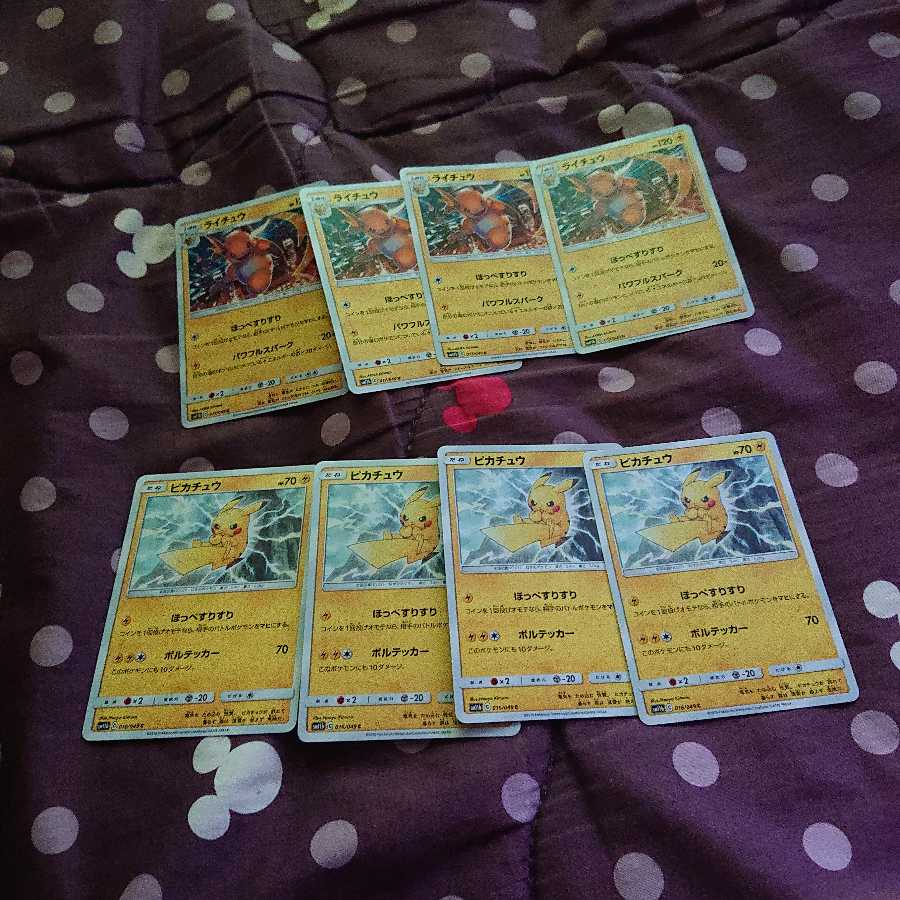 ほっぺすりすり