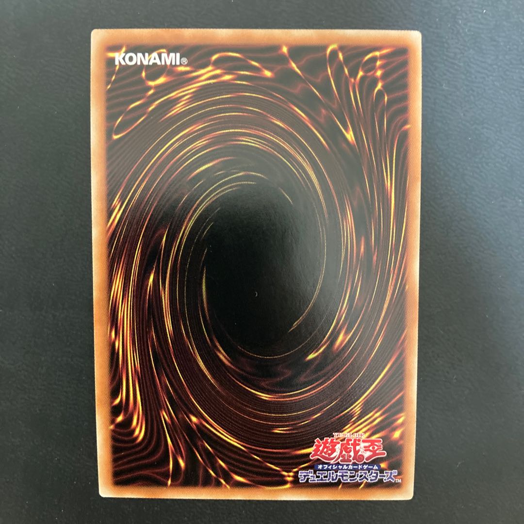 混沌幻魔アーミタイル-虚無幻影羅生悶 プリズマティックシークレットレア