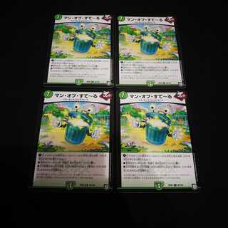 マン オブ すて～る　4枚　マンオブすてーる