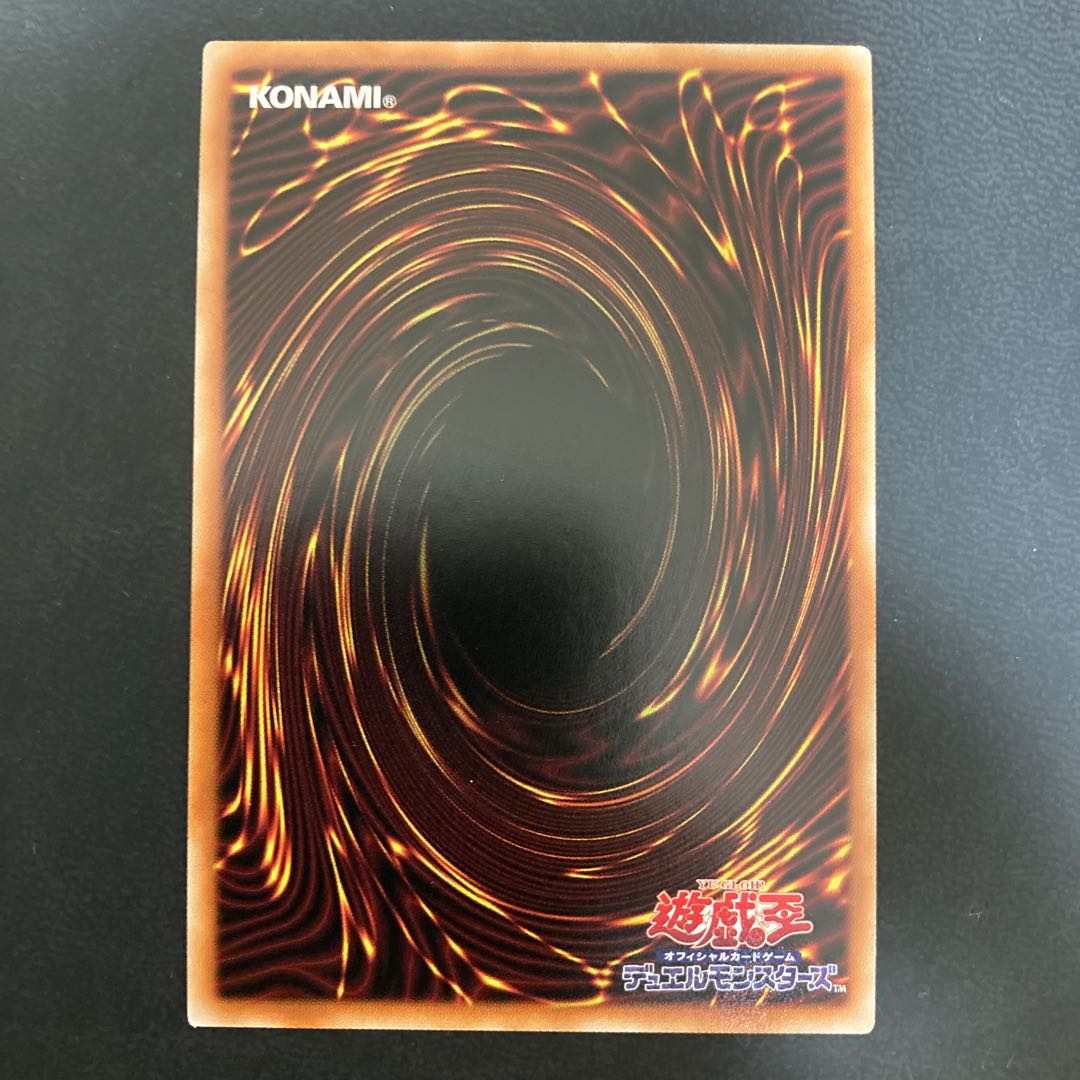 混沌の創世神 シークレットレア