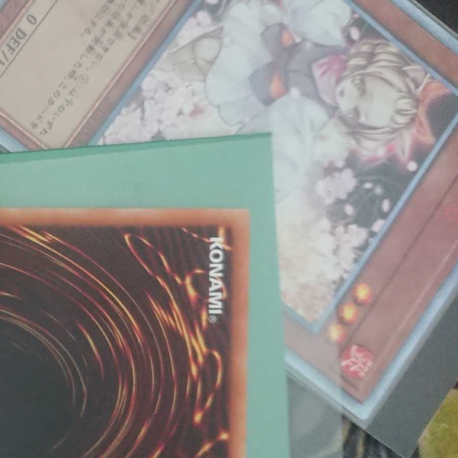 遊戯王 灰流うらら 20thシークレット 2枚セット