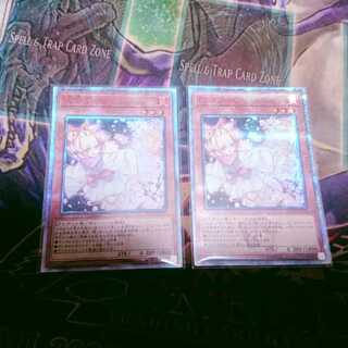 遊戯王 灰流うらら 20thシークレット 2枚セット