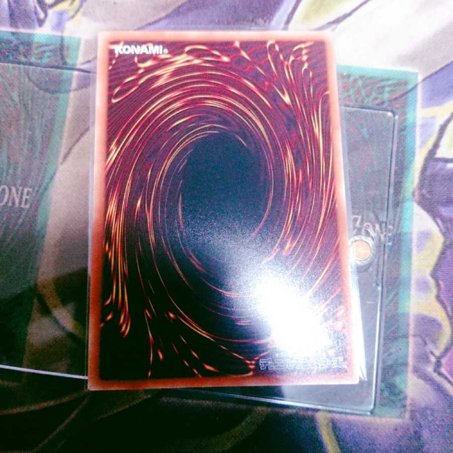 遊戯王 灰流うらら 20thシークレット 2枚セット