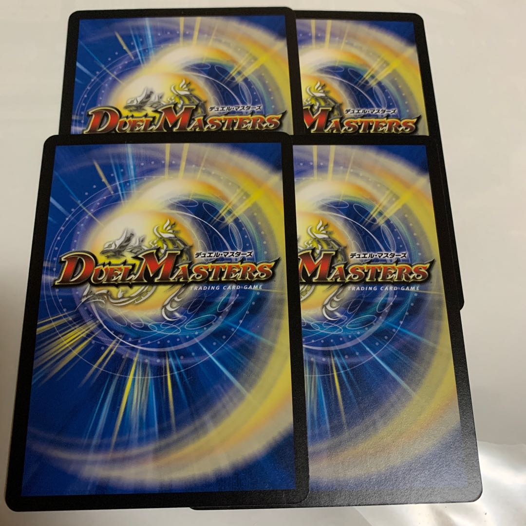 幽鬼ギザノッコ 4枚