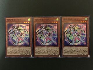 電脳堺媛-瑞々 スーパーレア　3枚