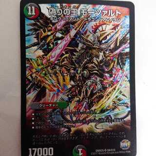 偽りの王モーツァルト