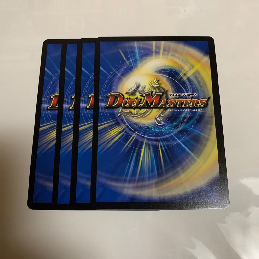 ロイヤル・アドニス　4枚