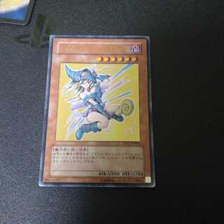 ブラック・マジシャン・ガール