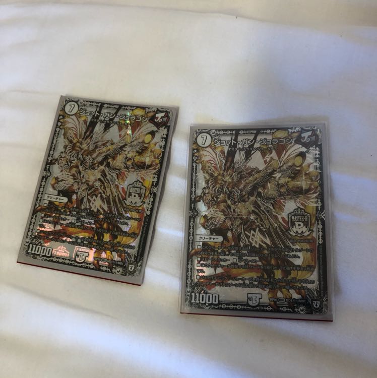 ジョット・ガン・ジョラゴン