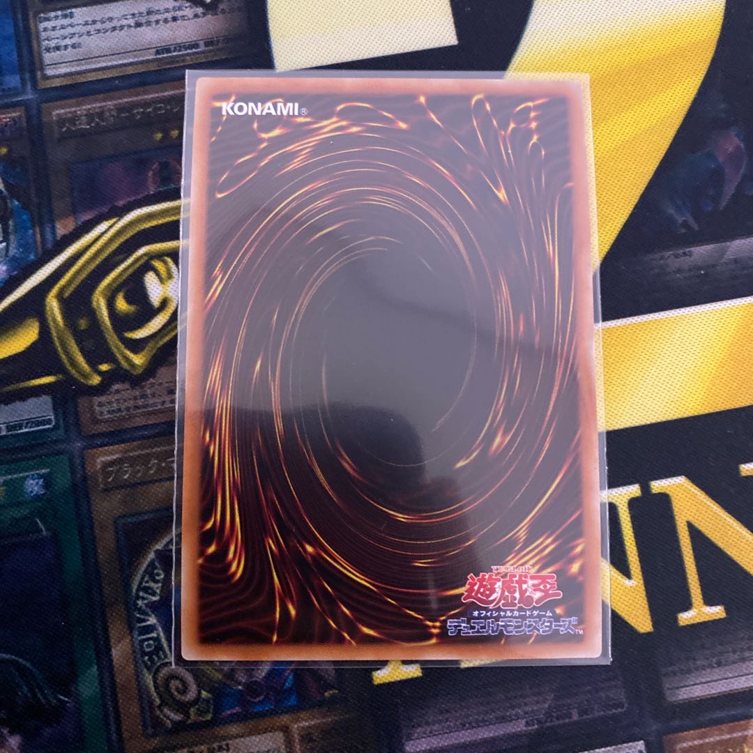 未界域のジャッカロープ ウルトラレア