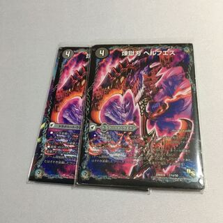 Purgatory Blade Helfuez｜Purgatory Palace Herculaneum｜Daishinsai Hellsekai