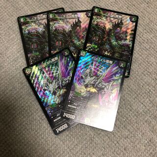 マテン龍樹セット