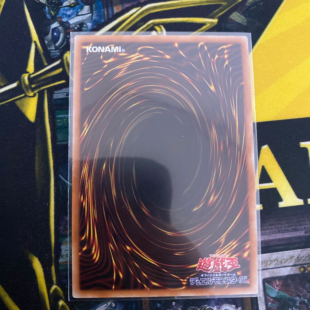 ヴァレルガード・ドラゴン コレクターズレア 傷あり