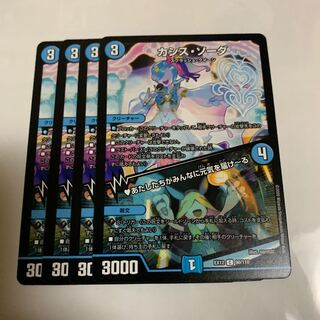 カシス・オレンジ｜応援してくれるみんなが元気をくれーる　4枚