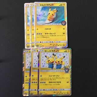 漫才ごっこピカチュウ 海で遊ぶピカチュウ  プロモ