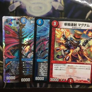 斬隠蒼頭龍バイケン　単騎連射マグナム