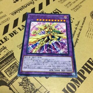 D・HEROダスクユートピアガイ【R】