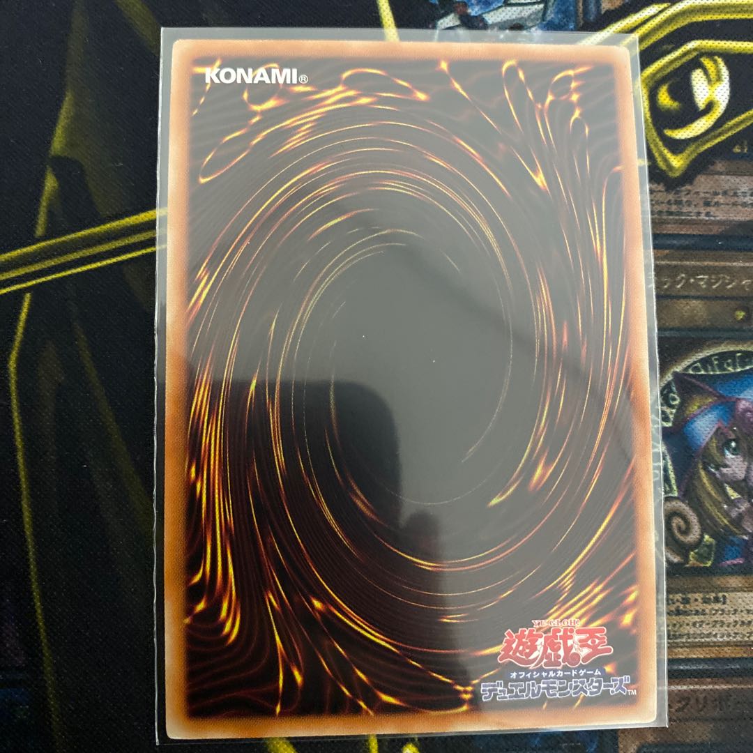 ラーの翼神竜-不死鳥