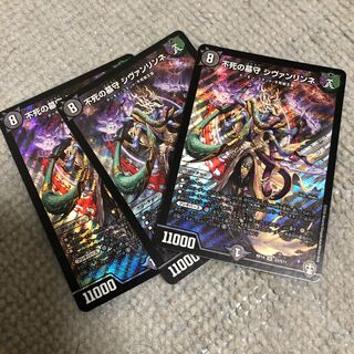 Sivanlinne, the immortal gravedigger