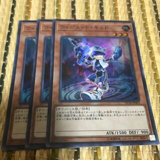 マドレース ウィジェット・キッド スーパーレア