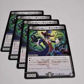 シュレーディンガー４枚 1枚