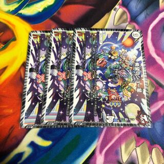 希望のジョー星