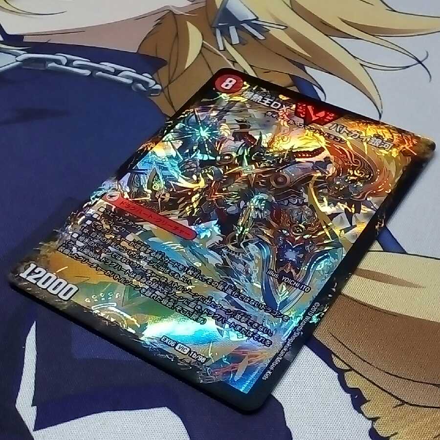 [よーすけ様専用]バトガイ刃③