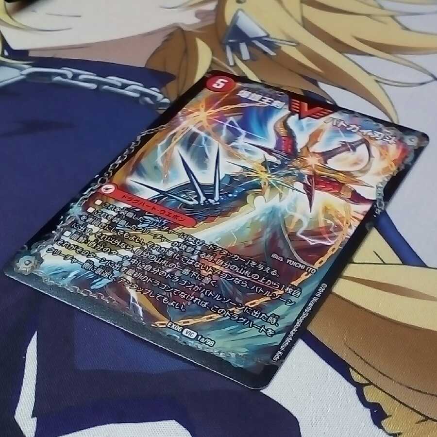 [よーすけ様専用]バトガイ刃③