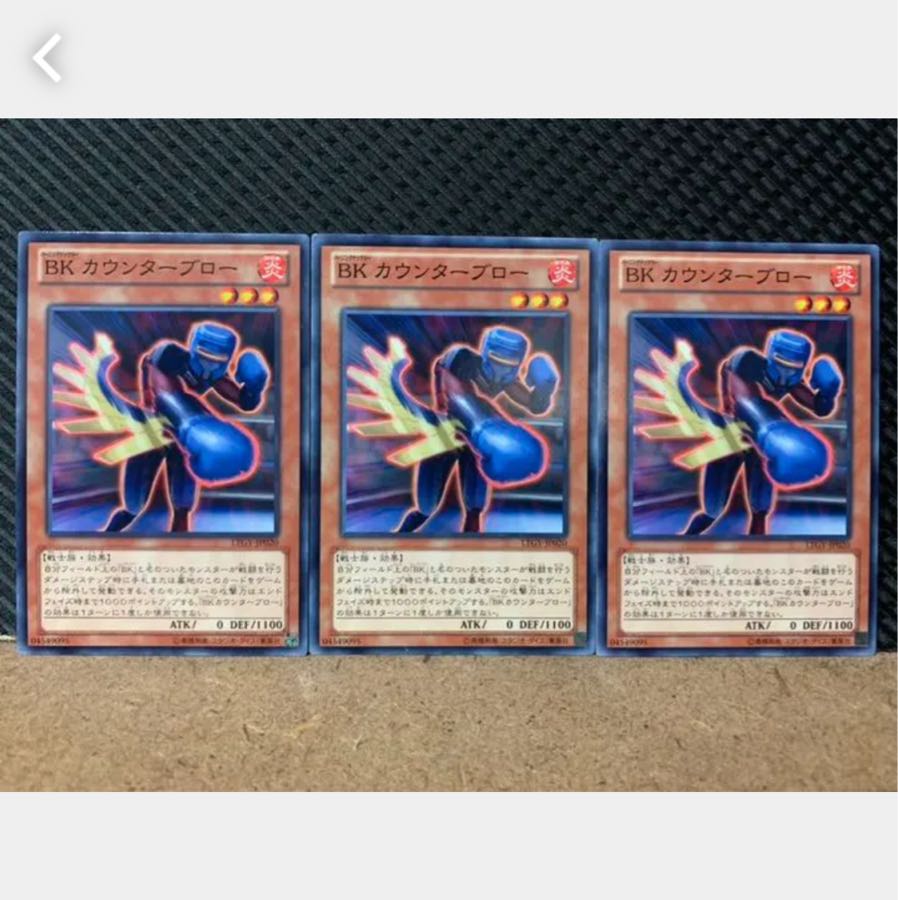 Popotan] Yu-Gi-Oh! 3206 Battlin' Boxer Counterpunch 3 normal