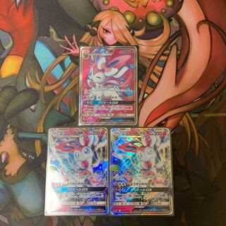 ニンフィアGX SR RR