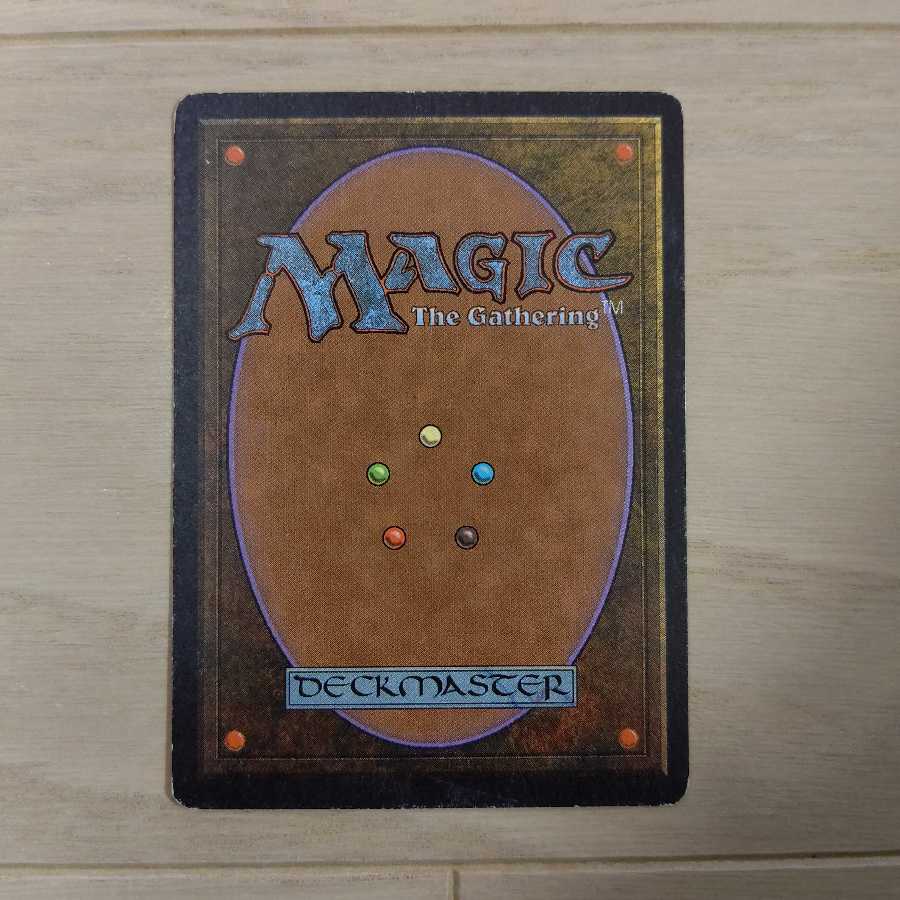 MTG Taiga unlimited Unlimited