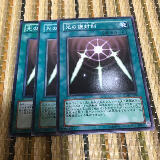 マドレース 光の護封剣 ノーマル