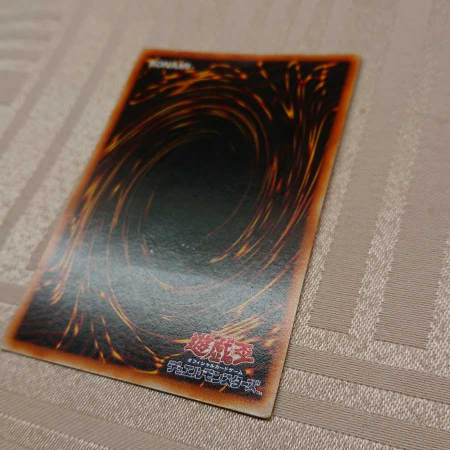 混沌帝龍 終焉の使者 レリーフの通販 げん Magi トレカ専用フリマアプリ