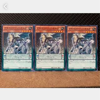 【ぽぽたん】遊戯王 4547 アモルファージ・オルガ 3枚 ノーマル