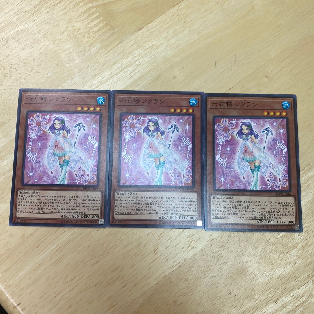 Cyclamen the Rikka Fairy Normal