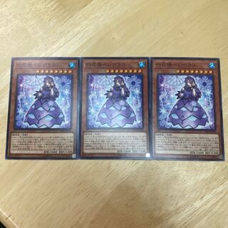 Hellebore the Rikka Fairy Normal