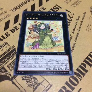 【くま様専用】遊戯王セット 1枚