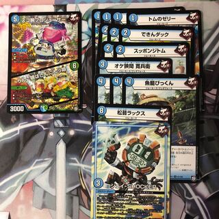 スゴ腕プロジューサー 他汎用水ジョーカーズ