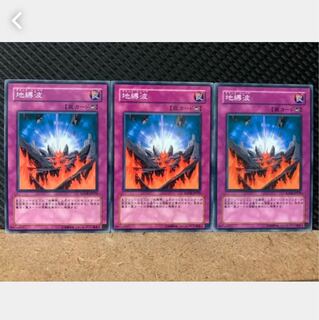 Popotan] Yu-Gi-Oh! 4927 Earthbound Wave 3 Normal