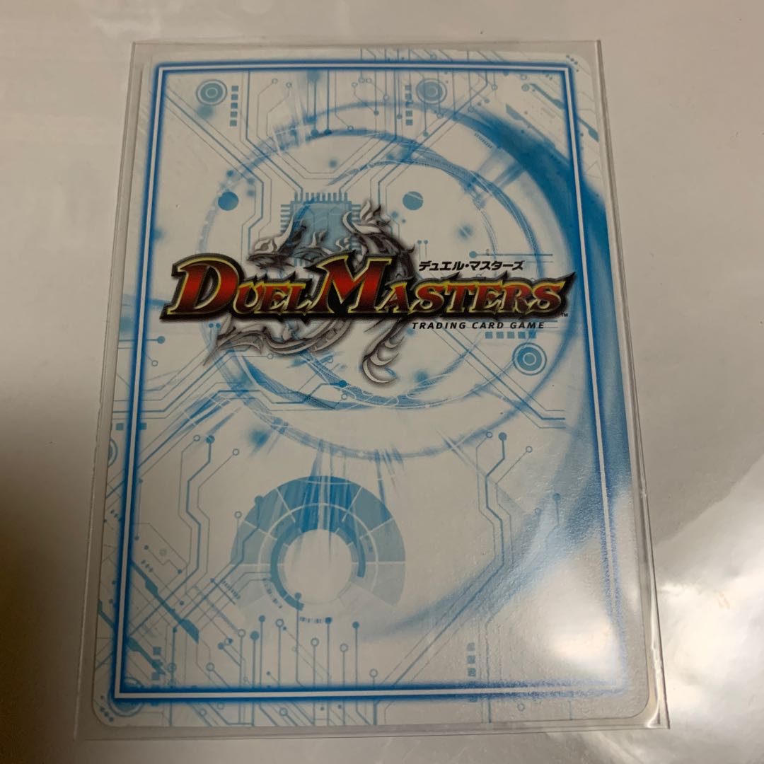 煌銀河 サヴァクティス SE