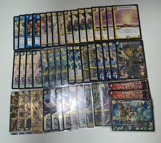 ロージアダンテ