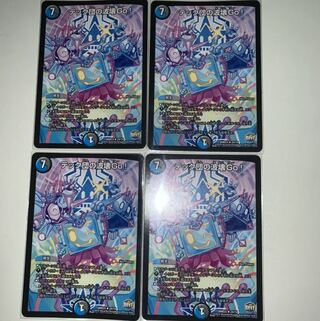 テック団の波壊Go!