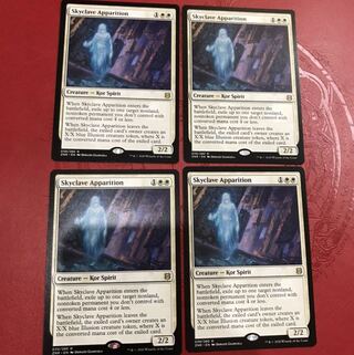 MTG スカイクレイブの亡霊 英語版 4枚セット