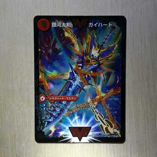 銀河大剣 ガイハート｜熱血星龍 ガイギンガ　1枚