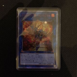 デコード・トーカー・ヒートソウル 20thシークレットレア