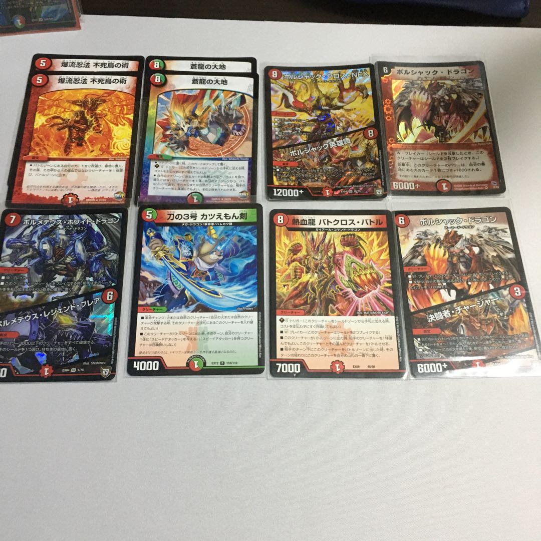 A collection of Fire cards