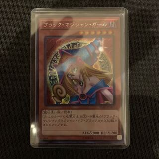 ブラック・マジシャン・ガール シークレットレア